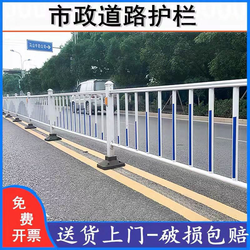 陇南市政道路护栏